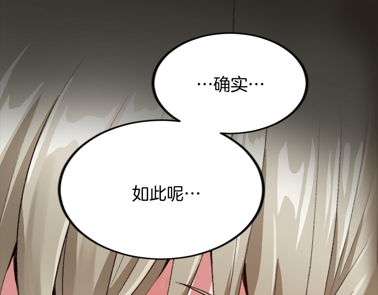 第三十二话 您就是我的一切26