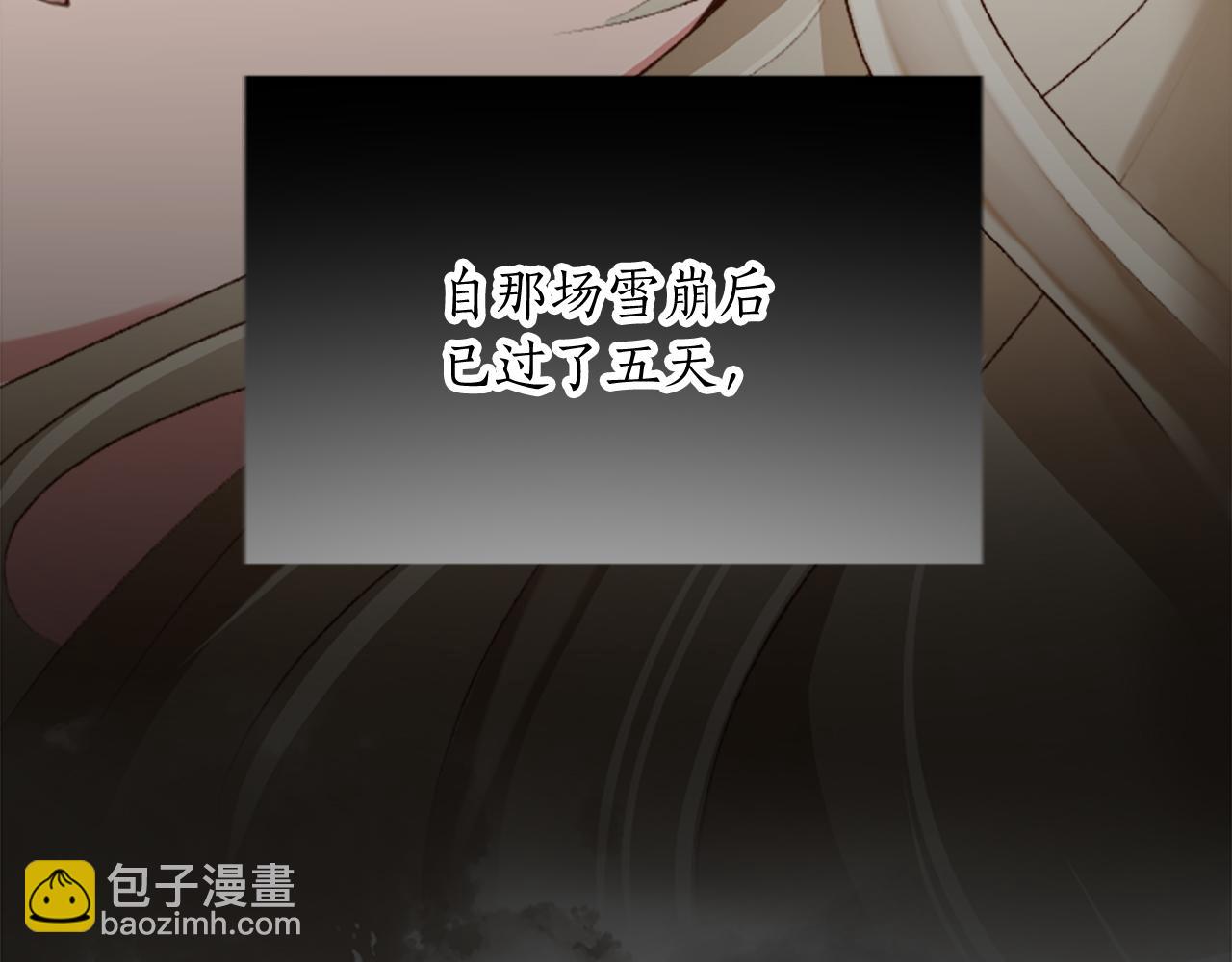 第三十二话 您就是我的一切28