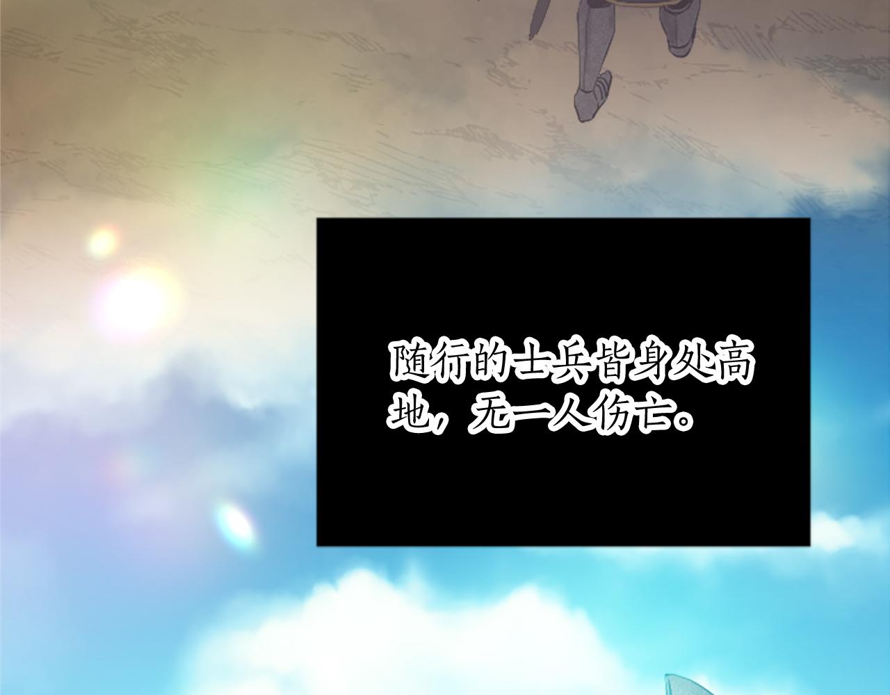 第三十二话 您就是我的一切32