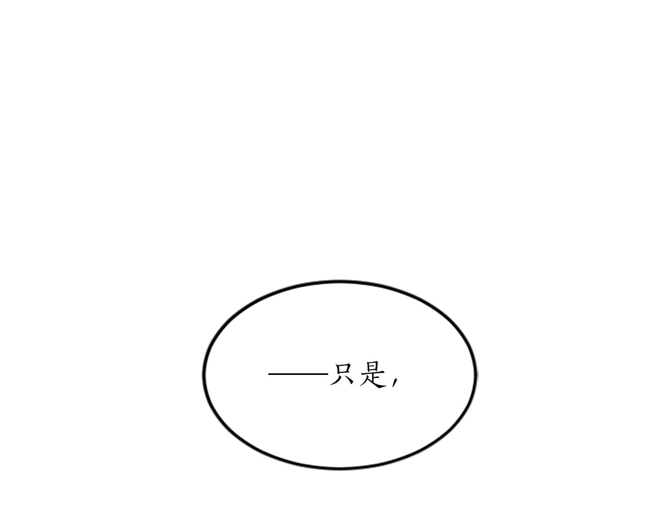 第三十二话 您就是我的一切41