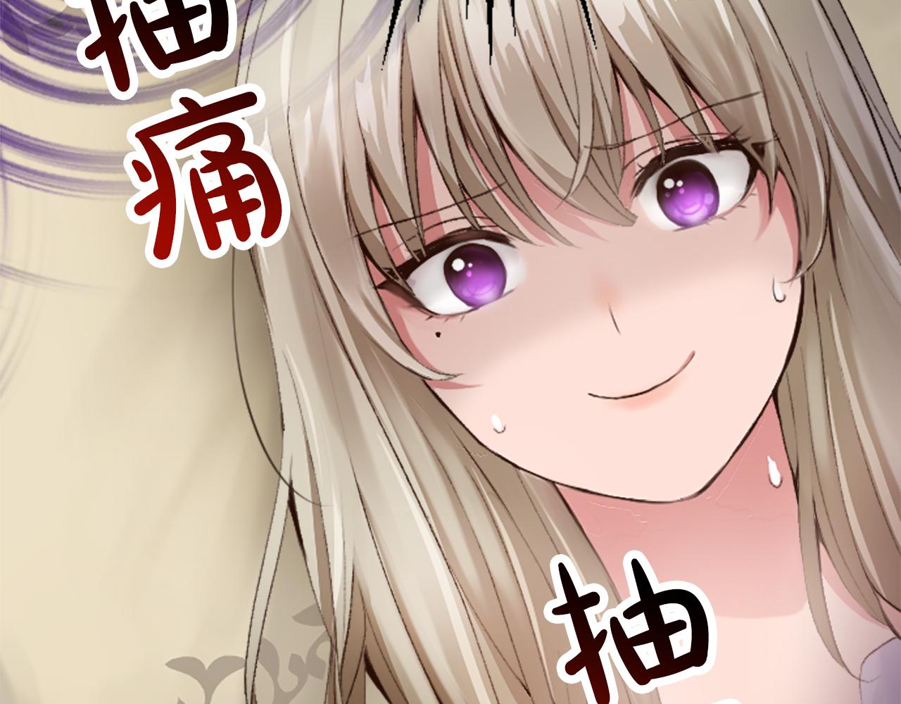 第三十二话 您就是我的一切44