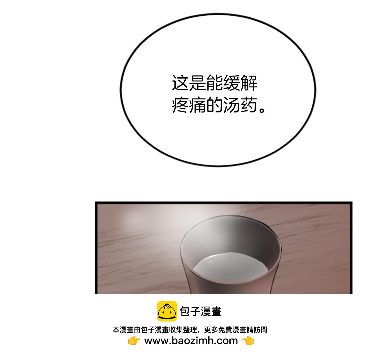 第三十二话 您就是我的一切49