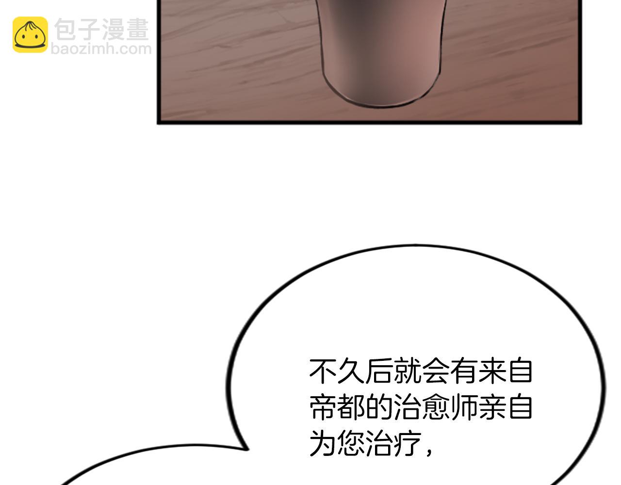 第三十二话 您就是我的一切54