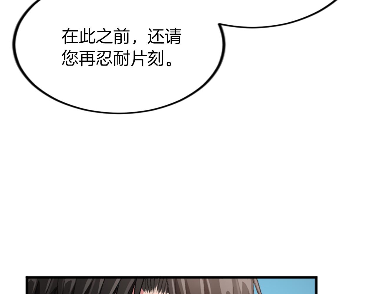 第三十二话 您就是我的一切55