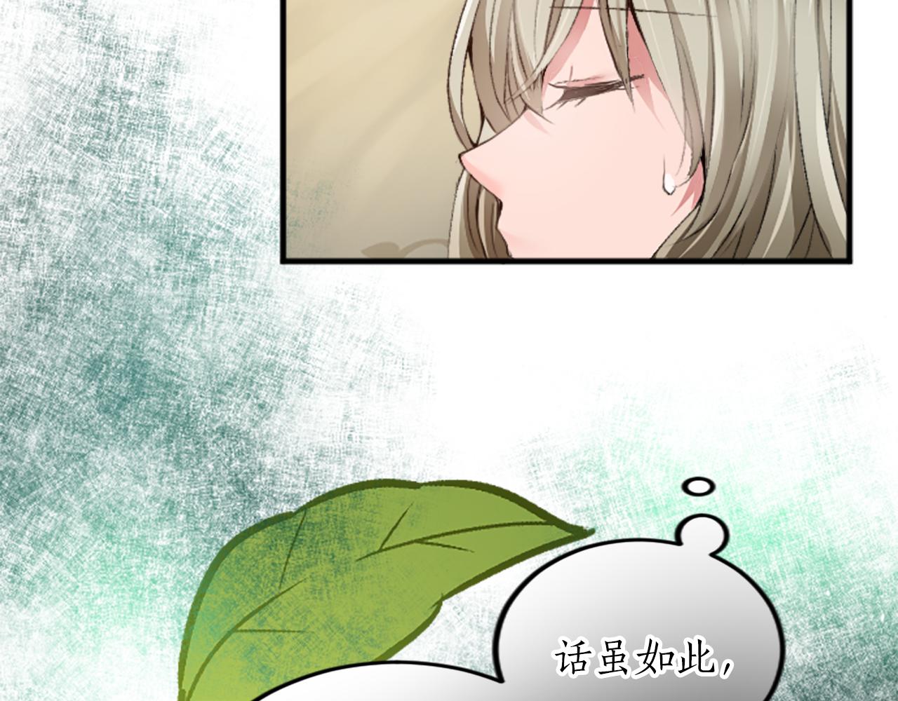 第三十二话 您就是我的一切58
