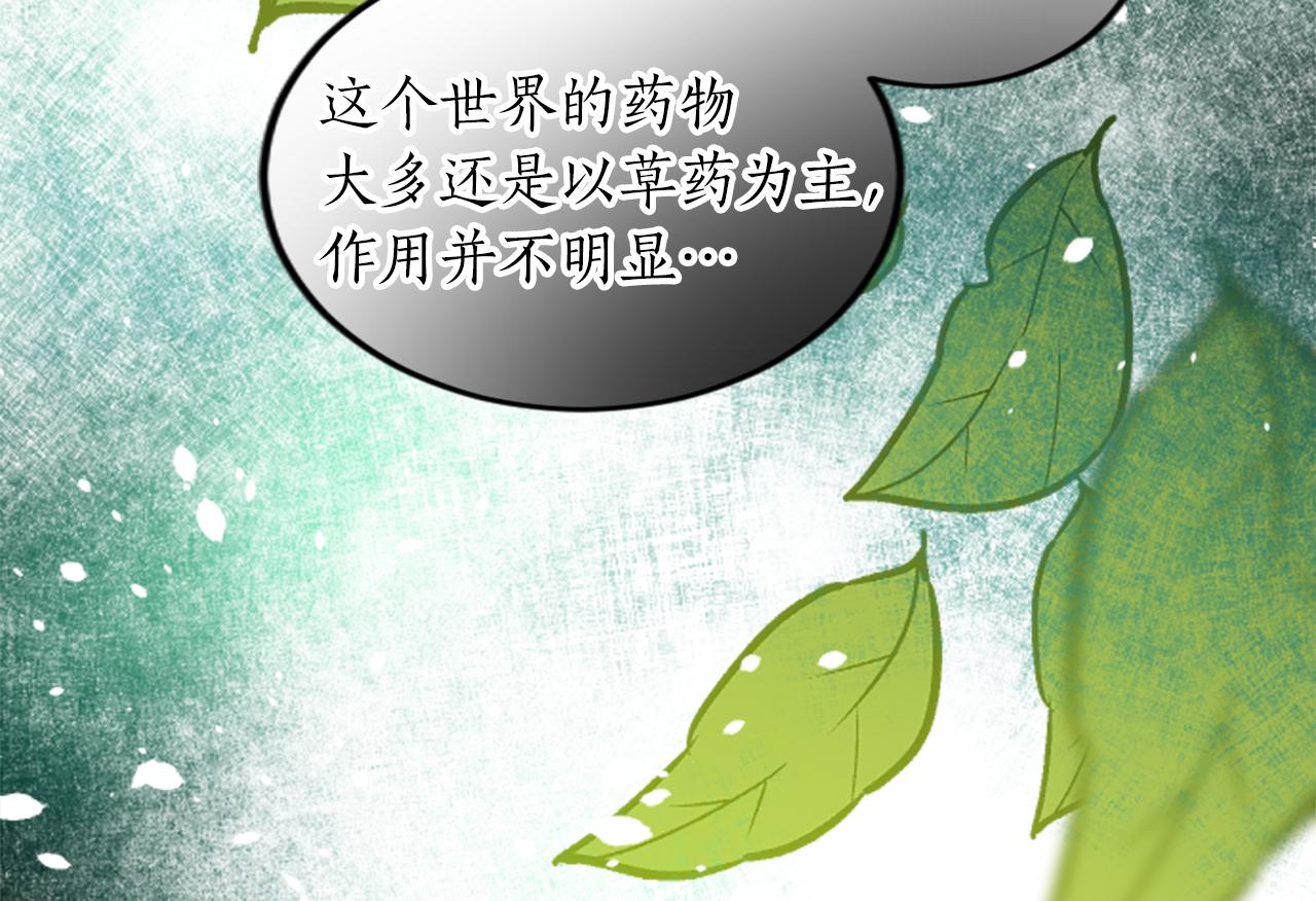 第三十二话 您就是我的一切59