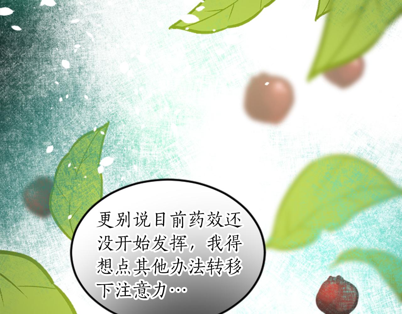 第三十二话 您就是我的一切60