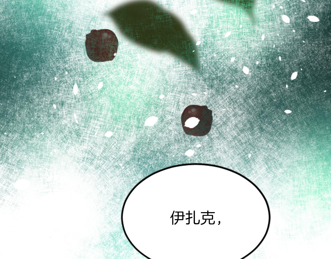 第三十二话 您就是我的一切62