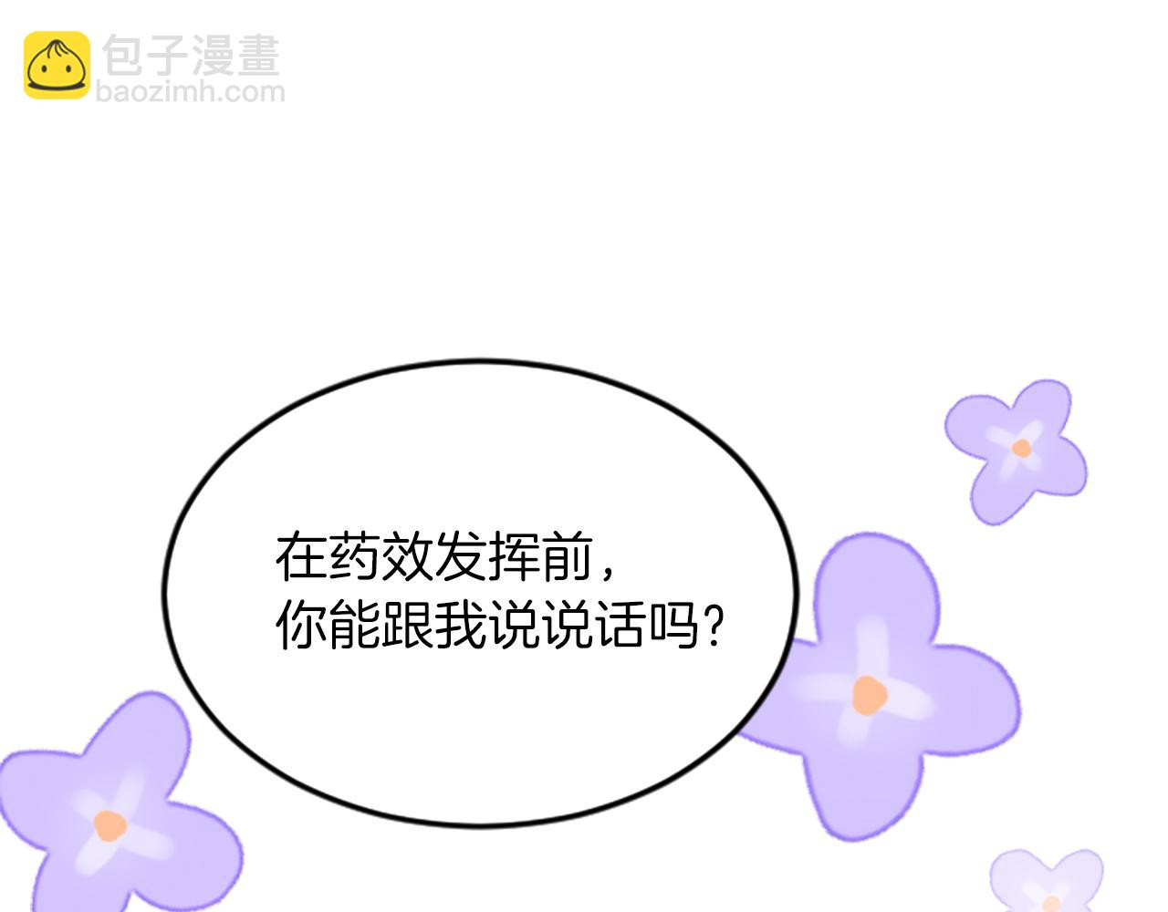 第三十二话 您就是我的一切64