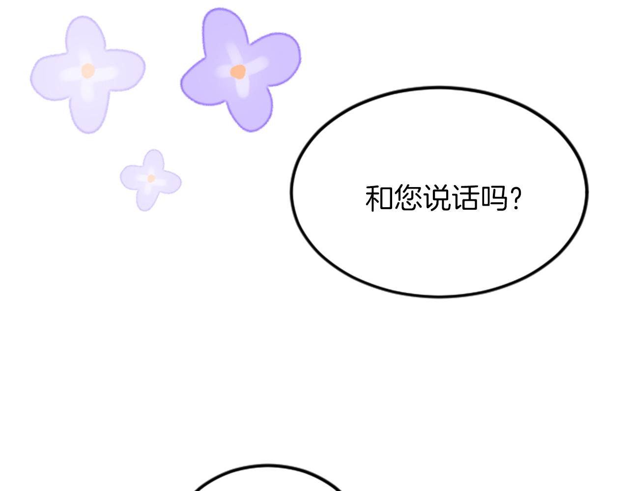 第三十二话 您就是我的一切66