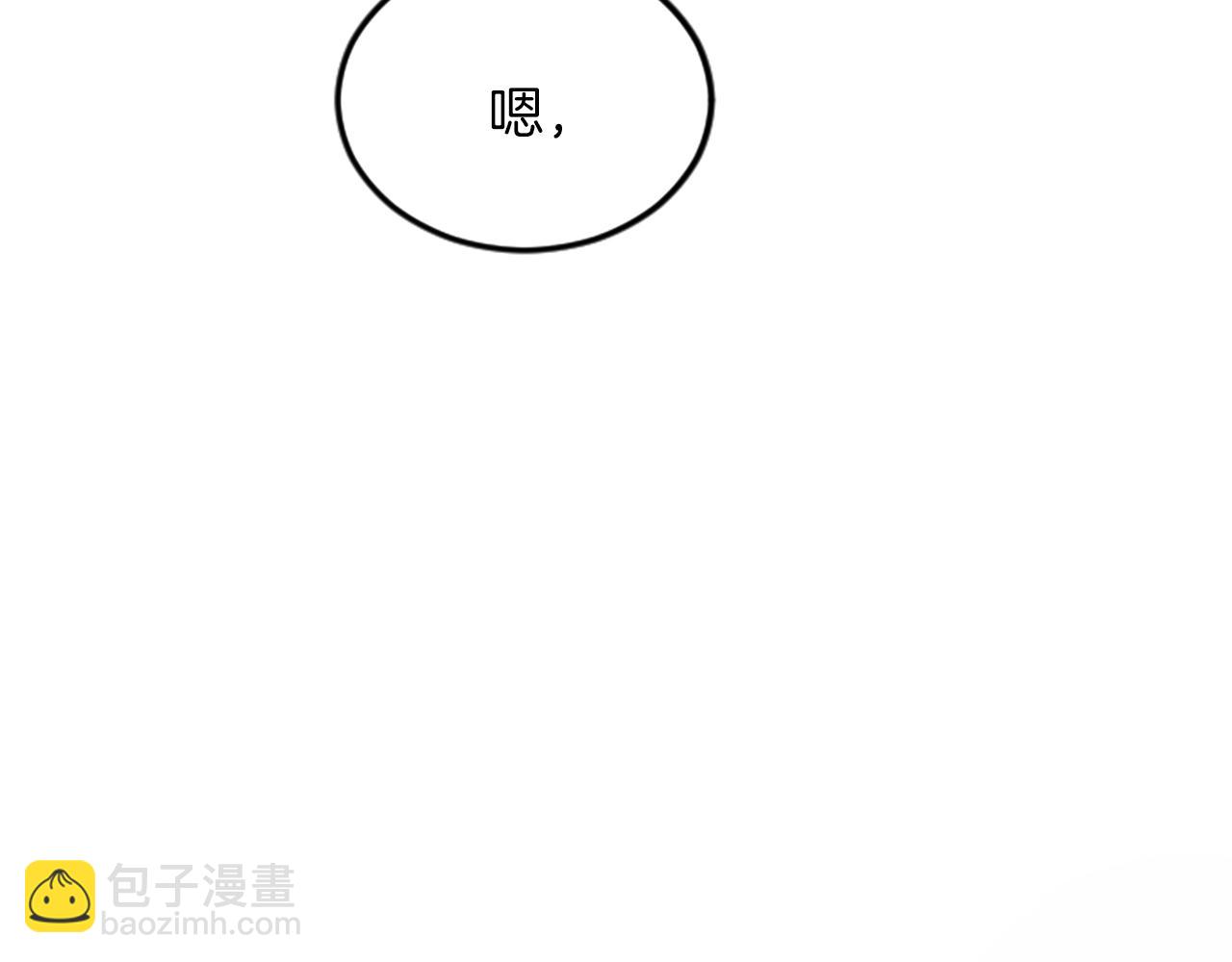 第三十二话 您就是我的一切67