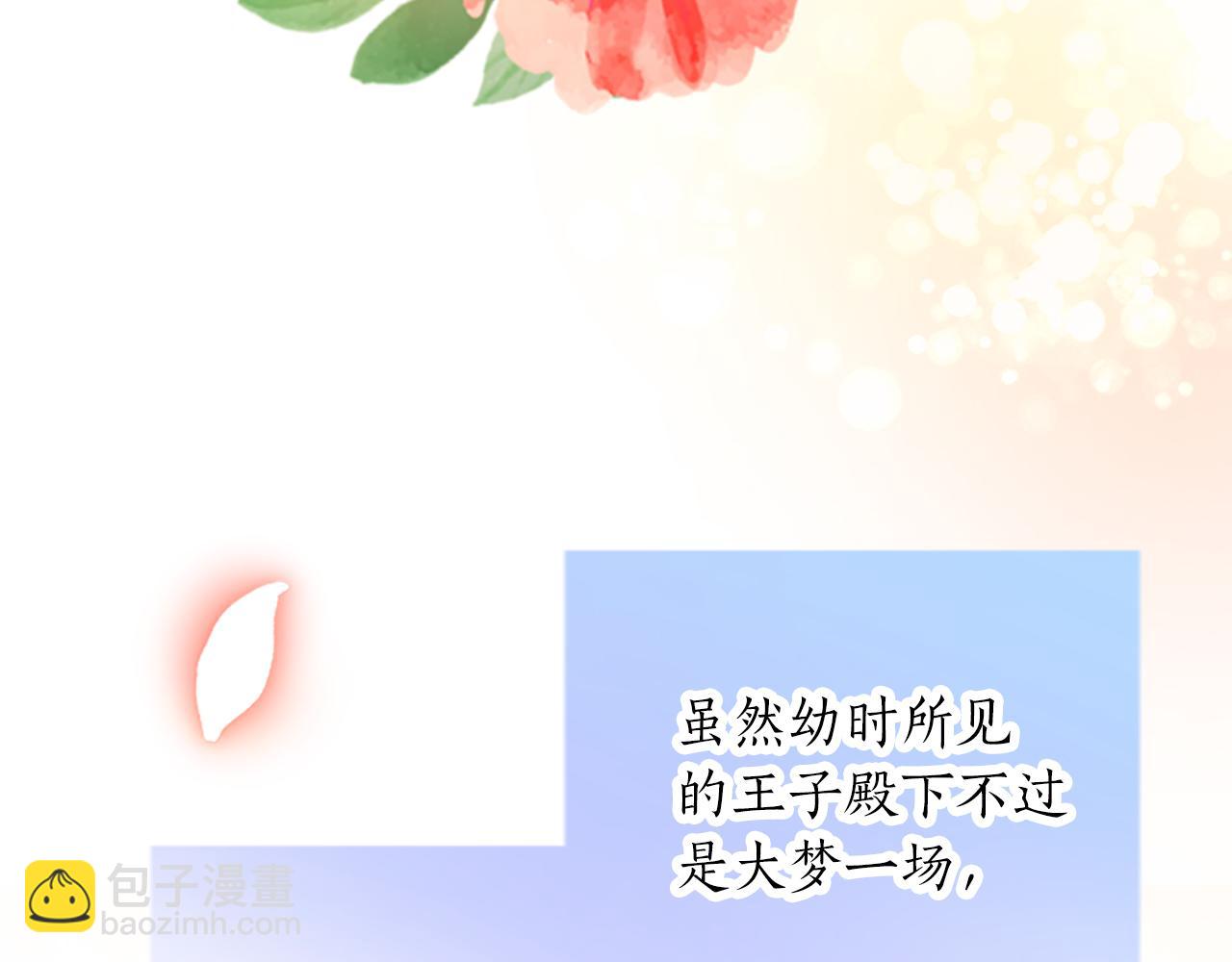 第三十二话 您就是我的一切7