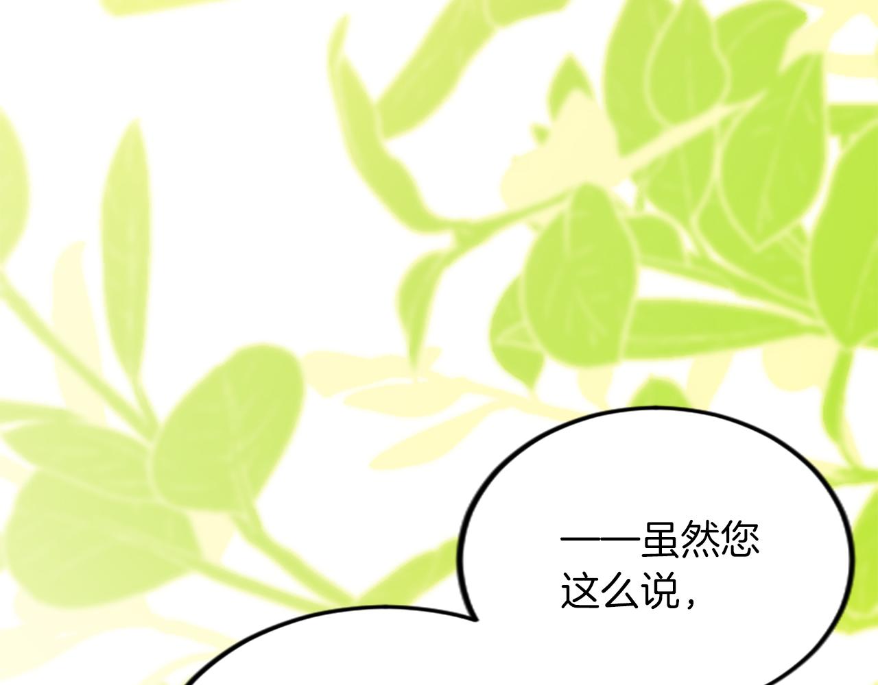 第三十二话 您就是我的一切70