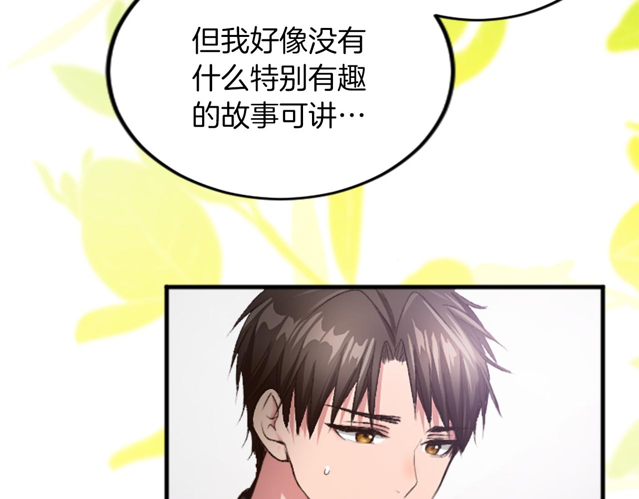 第三十二话 您就是我的一切71