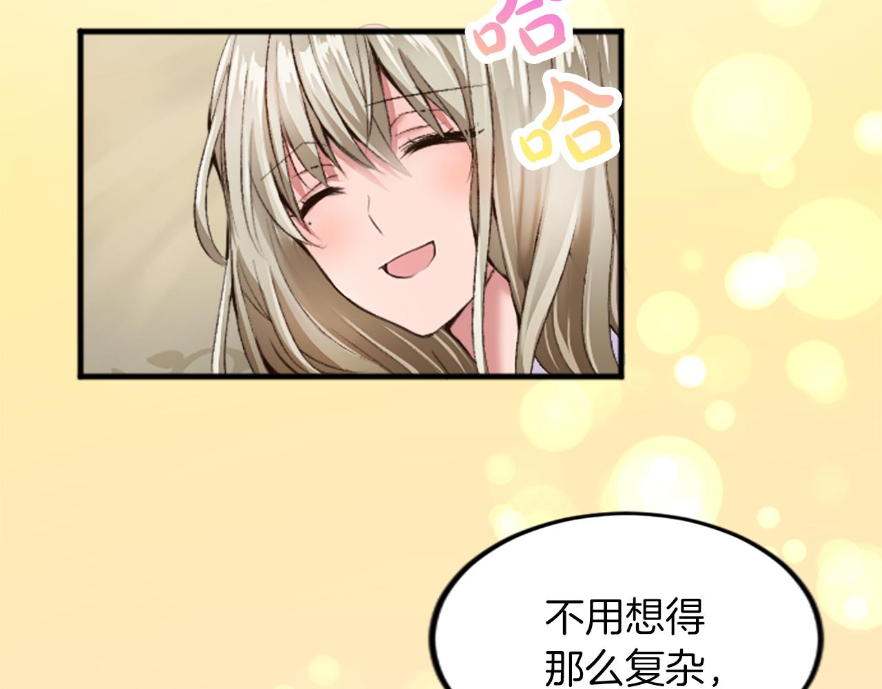 第三十二话 您就是我的一切77