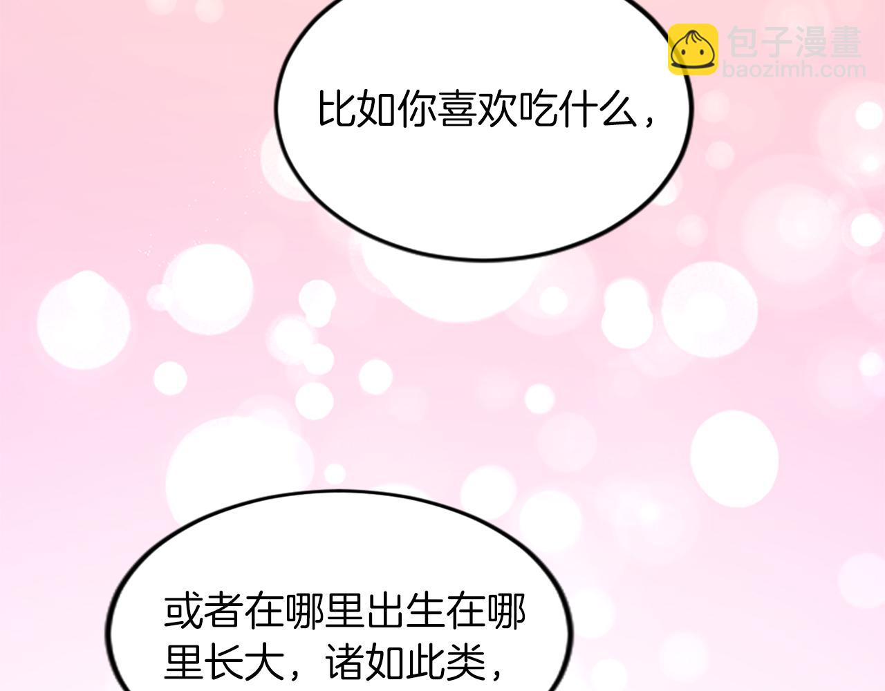 第三十二话 您就是我的一切80
