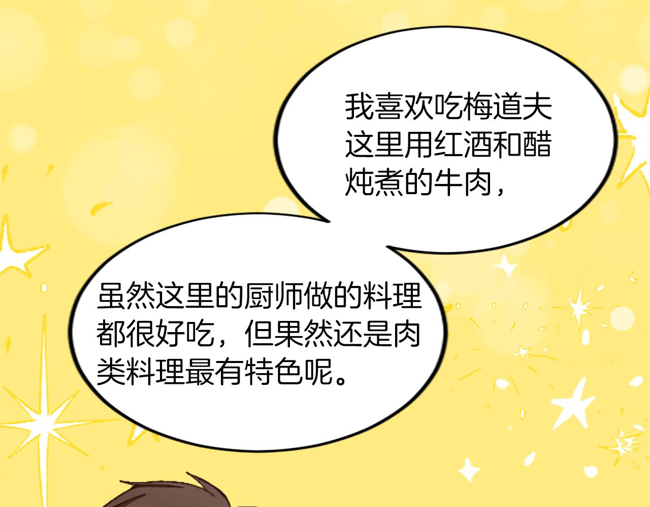 第三十二话 您就是我的一切86