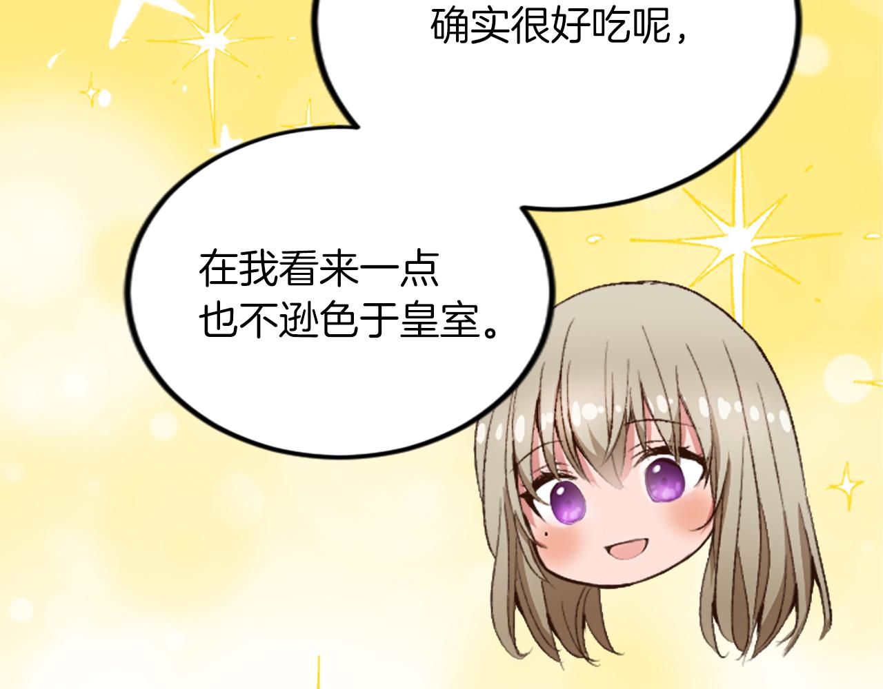 第三十二话 您就是我的一切88