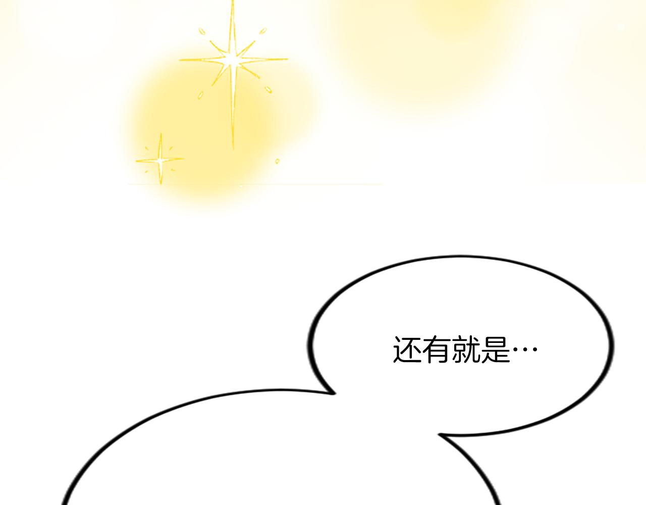 第三十二话 您就是我的一切89