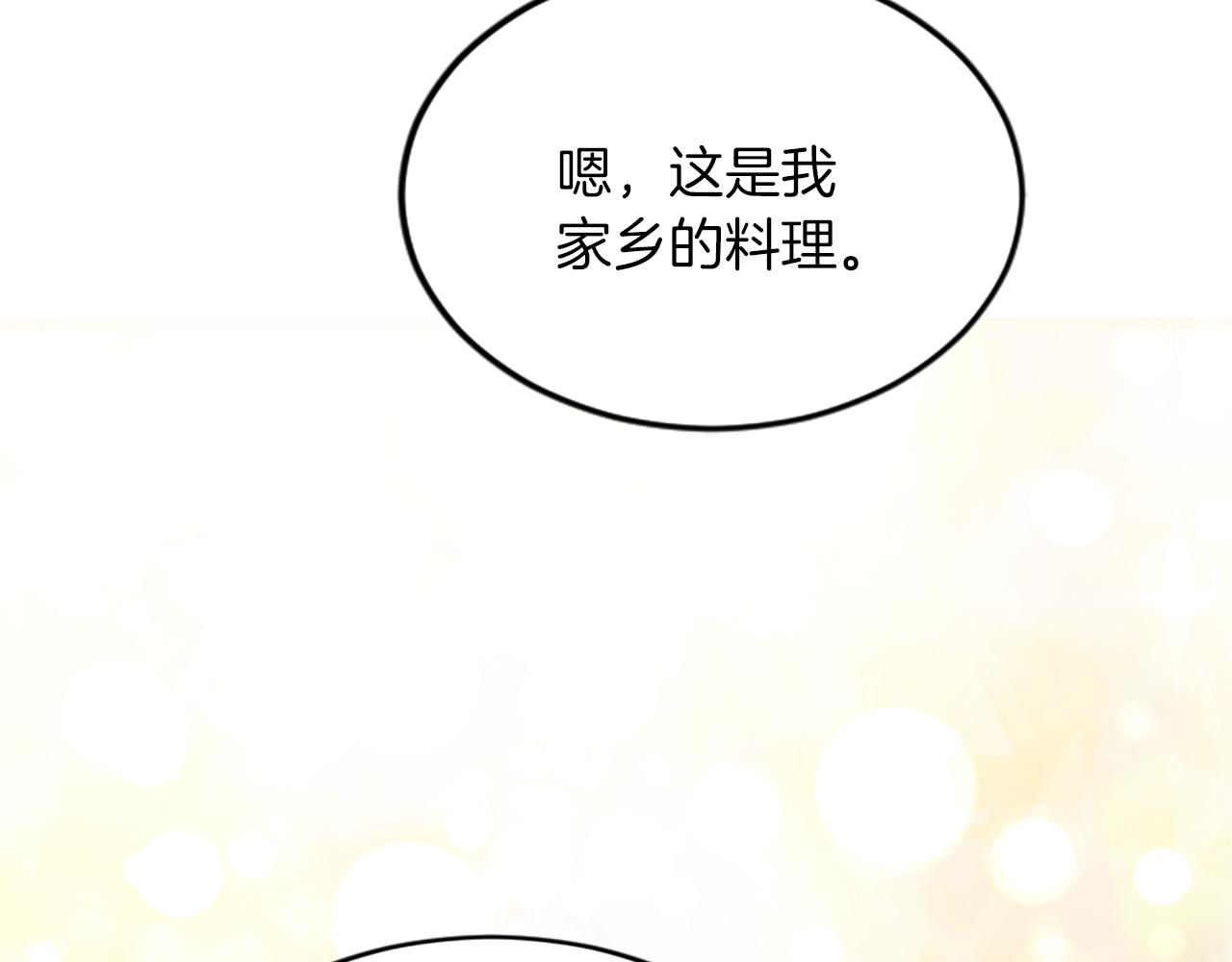 第三十二话 您就是我的一切93