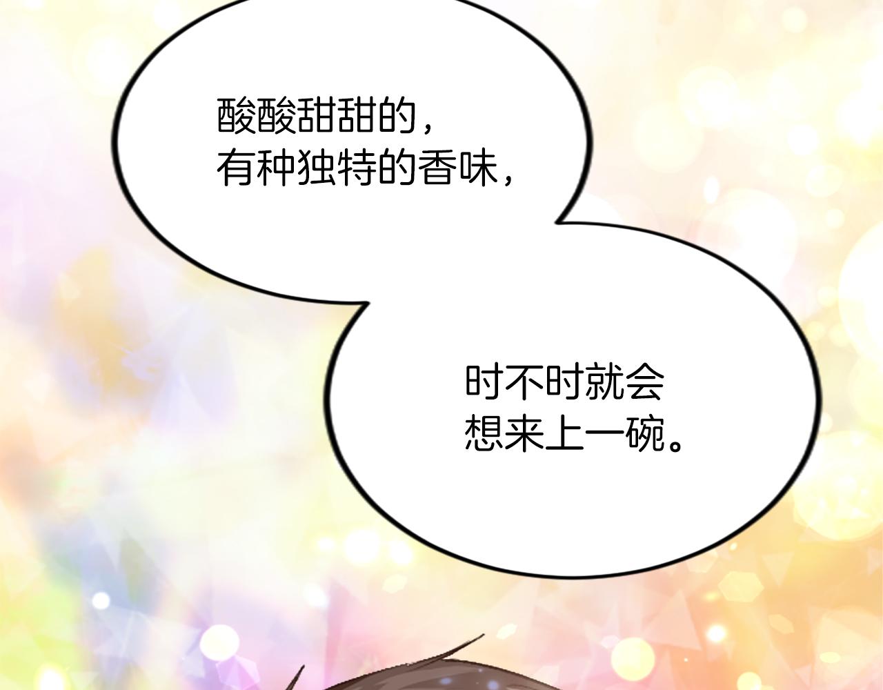 第三十二话 您就是我的一切94
