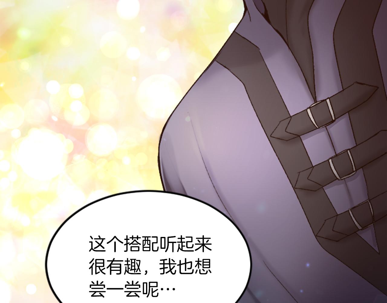 第三十二话 您就是我的一切96