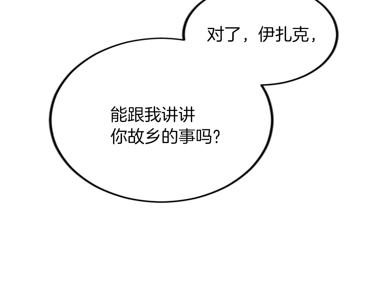 第三十二话 您就是我的一切99