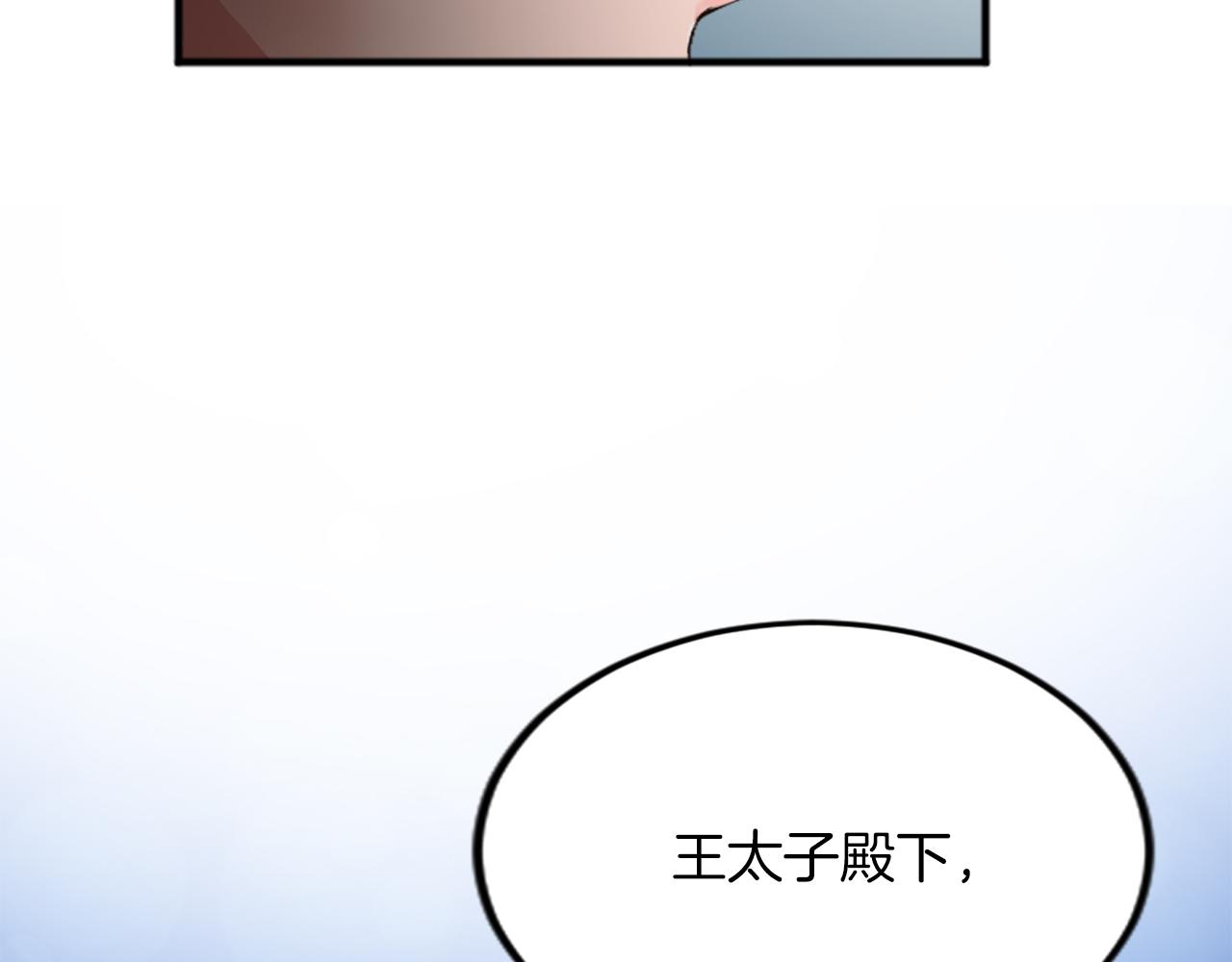 第三十六话 罗伊的反击121