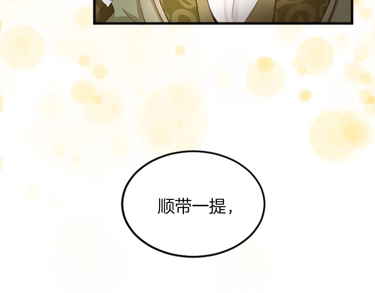 第三十六话 罗伊的反击130