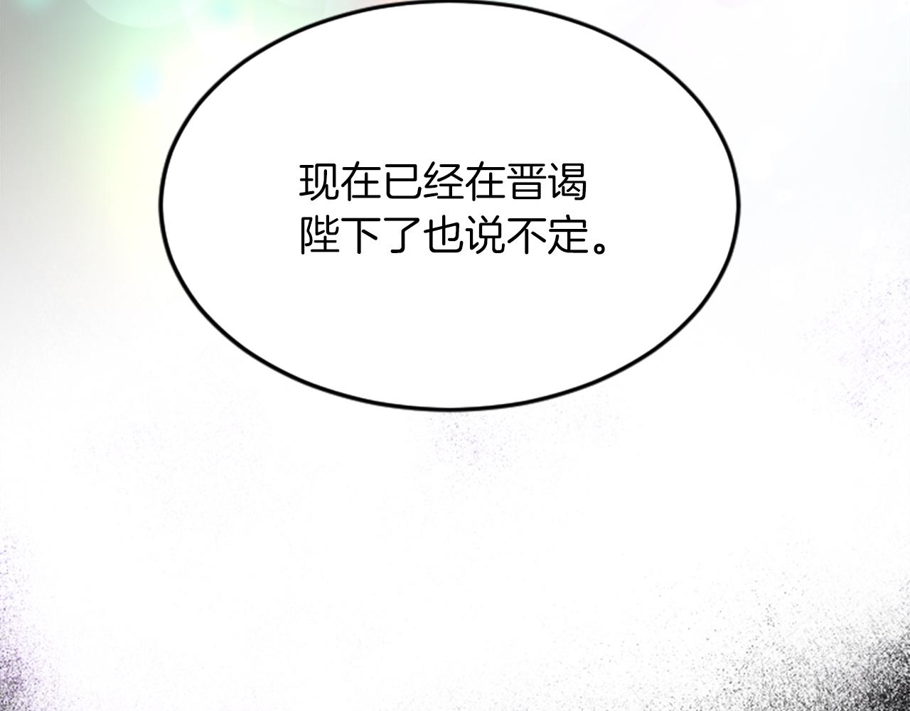 第三十六话 罗伊的反击137