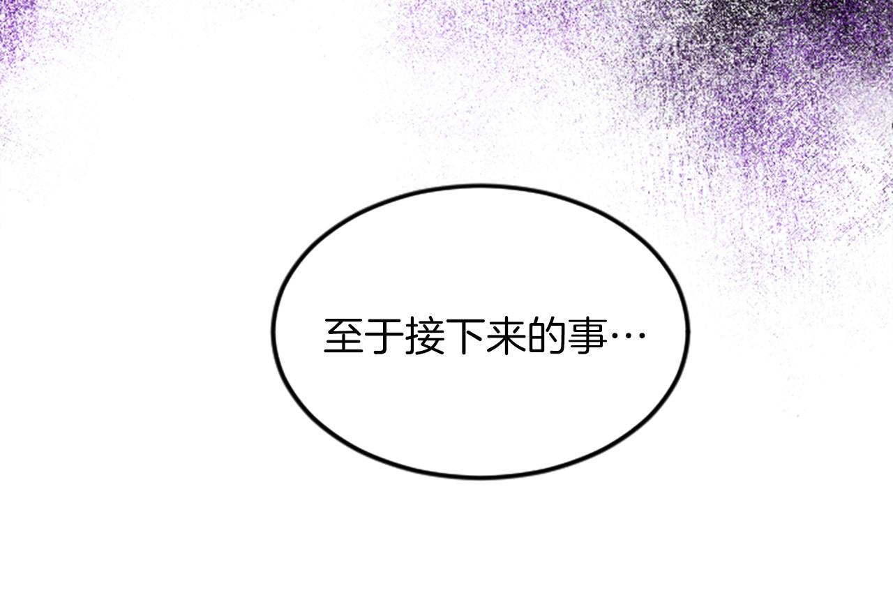 第三十六话 罗伊的反击140