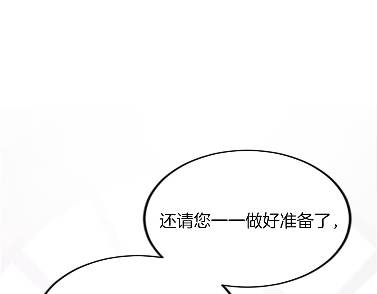 第三十六话 罗伊的反击142