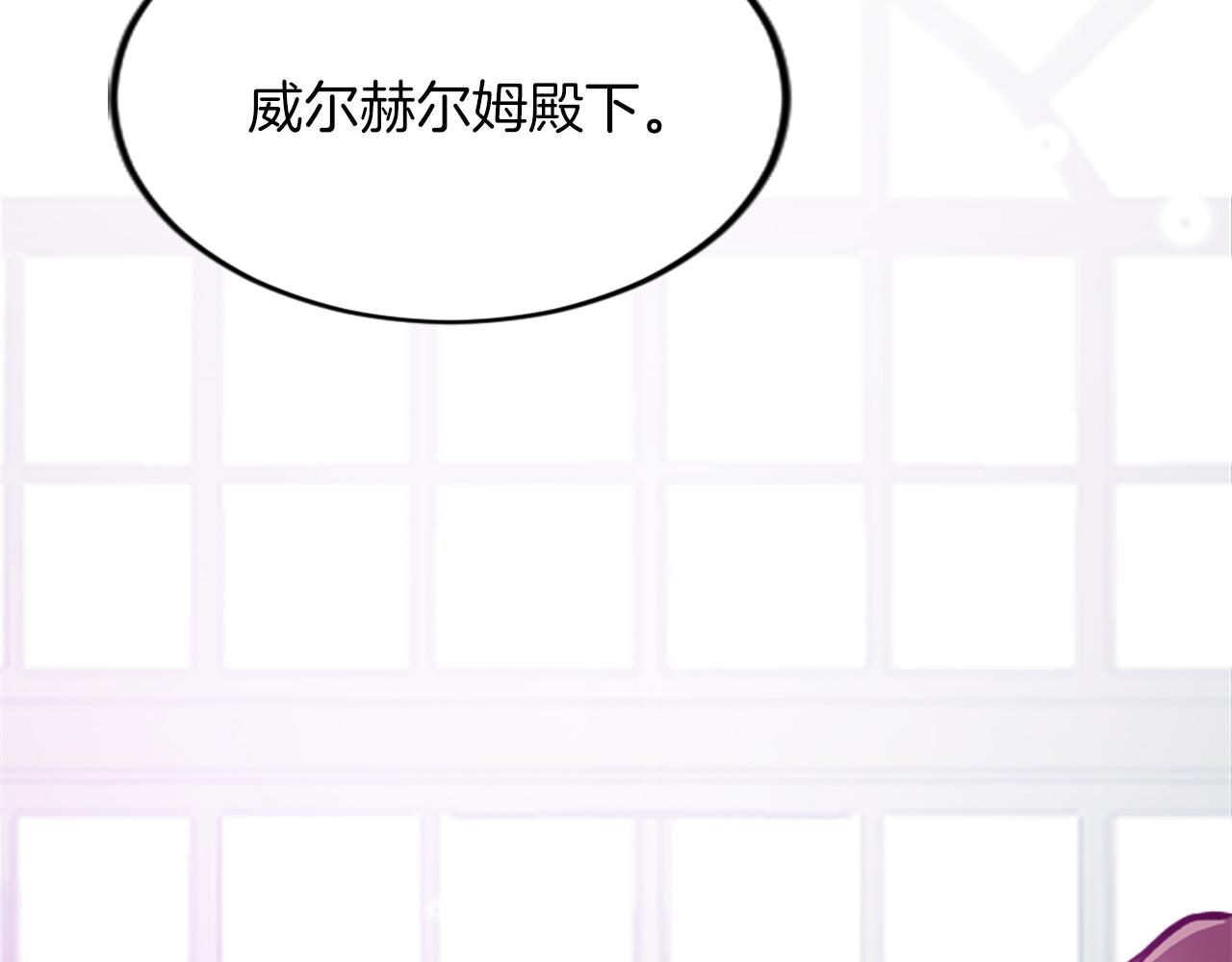 第三十六话 罗伊的反击143