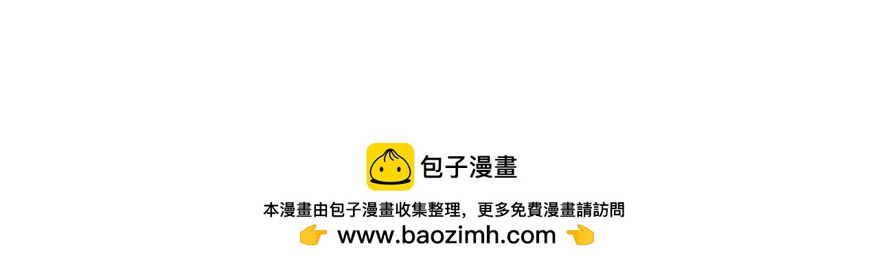 第三十六话 罗伊的反击147