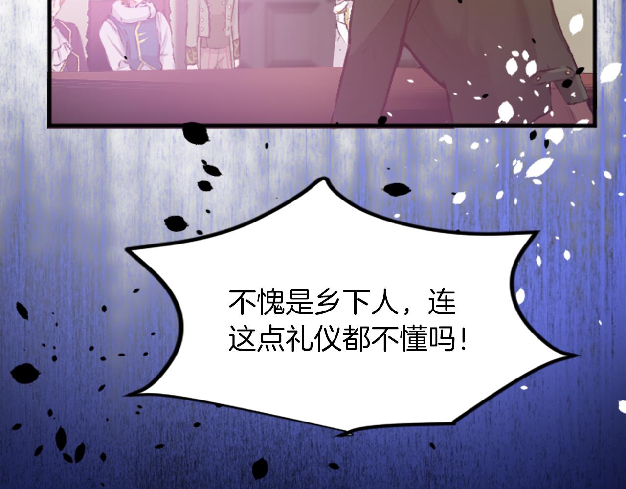 第三十六话 罗伊的反击18