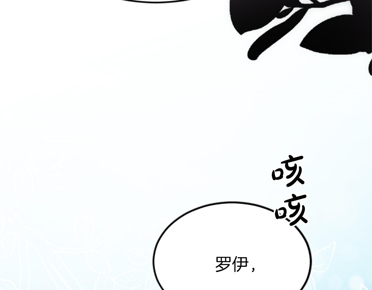 第三十六话 罗伊的反击32