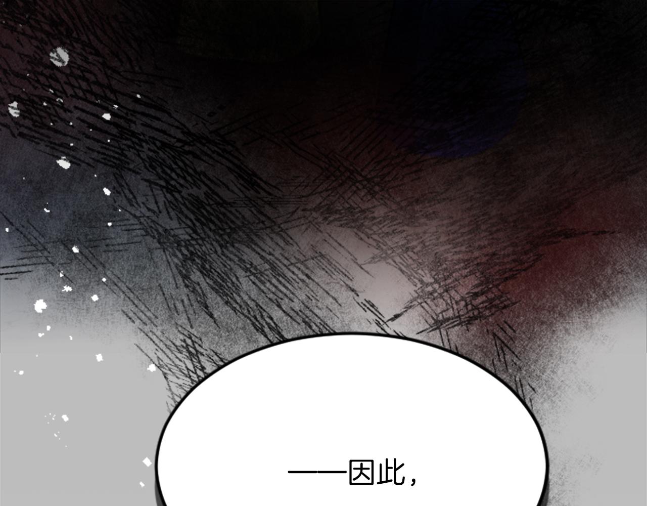 第三十六话 罗伊的反击4