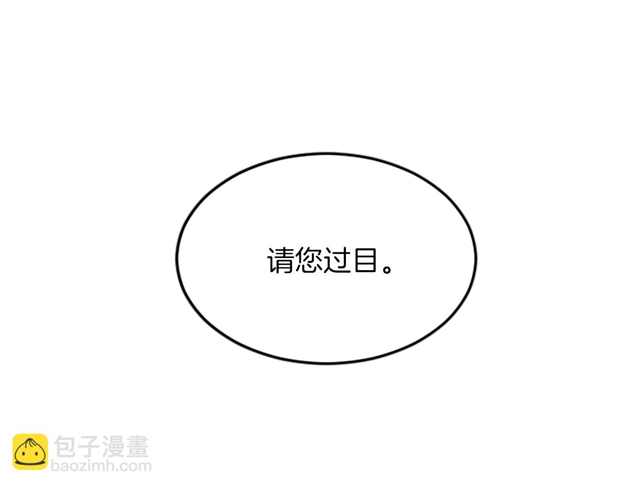 第三十六话 罗伊的反击46