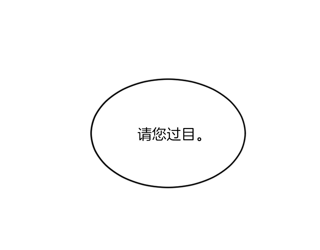 第三十六话 罗伊的反击50