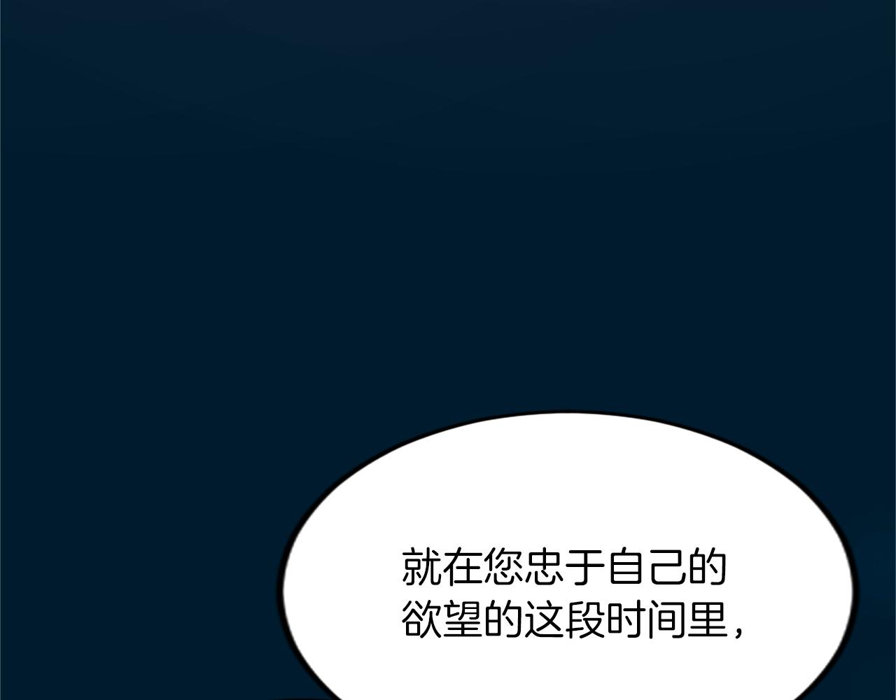 第三十六话 罗伊的反击69