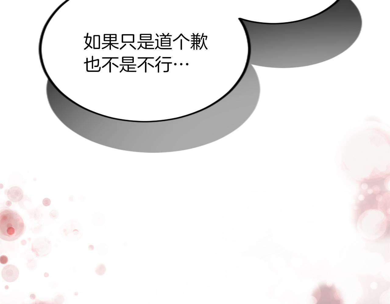 第三十六话 罗伊的反击80