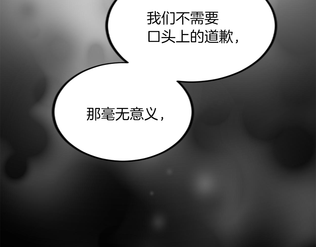 第三十六话 罗伊的反击86