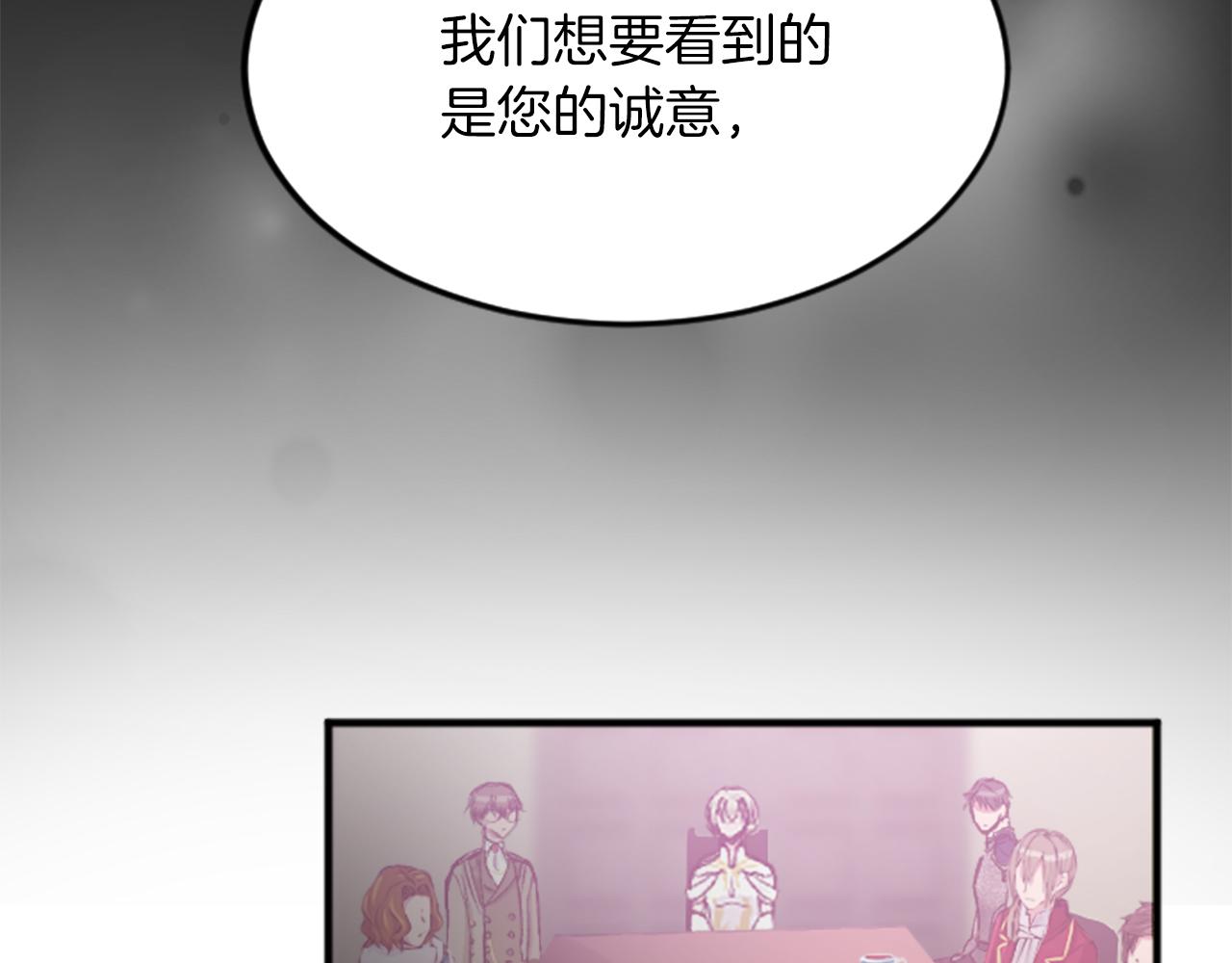 第三十六话 罗伊的反击89