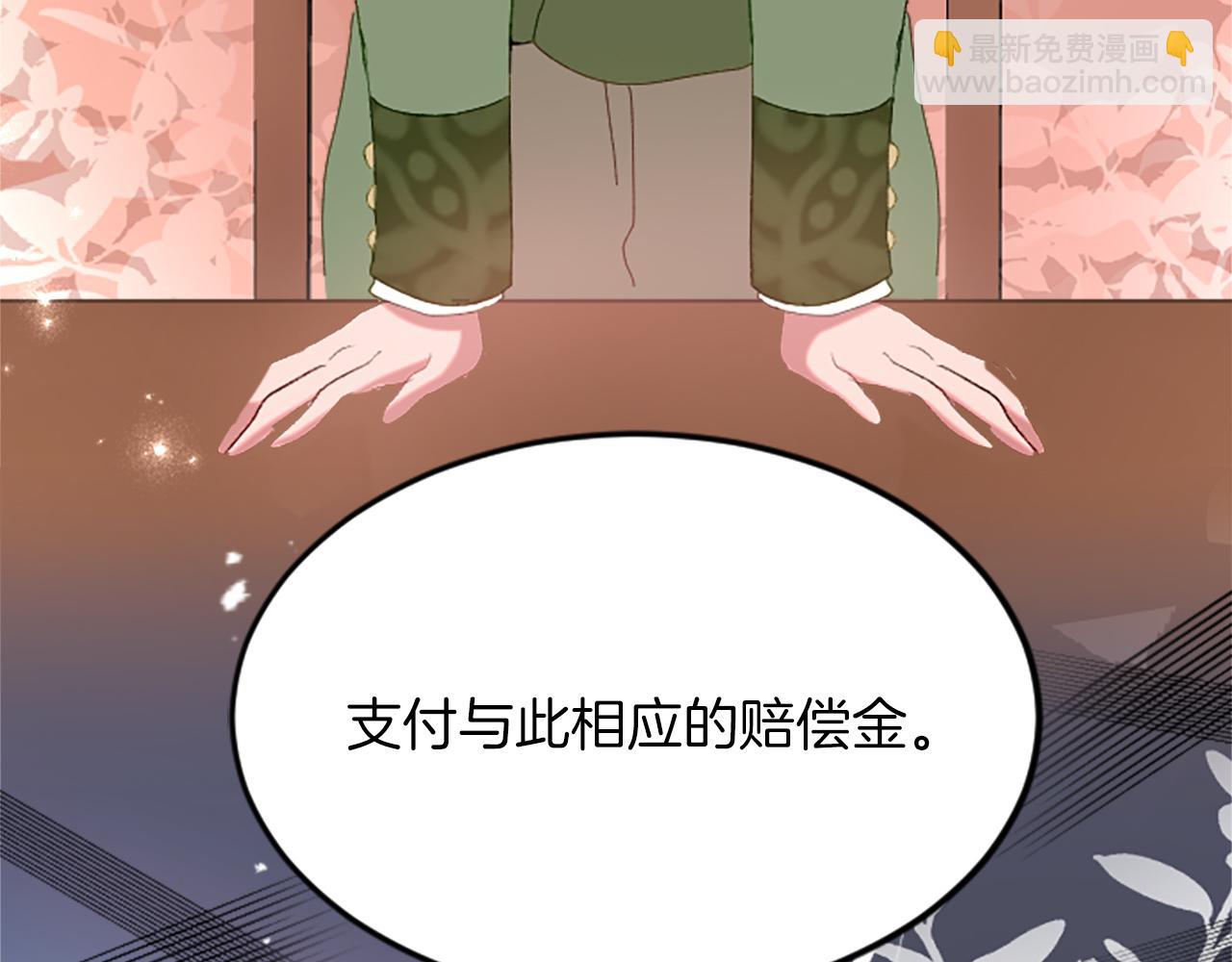 第三十六话 罗伊的反击9