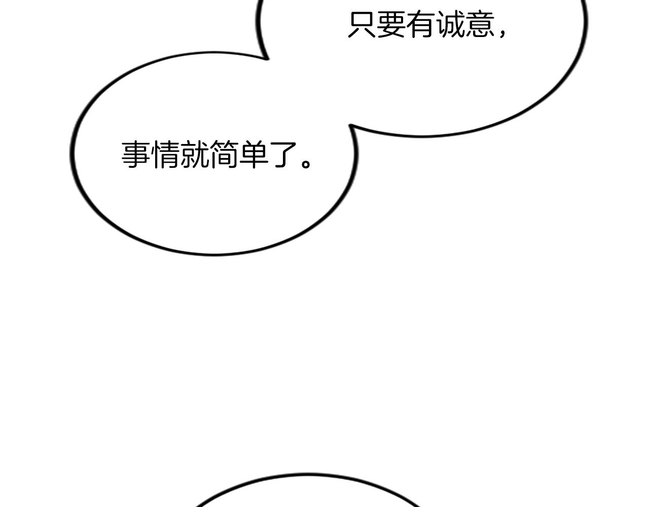 第三十六话 罗伊的反击91