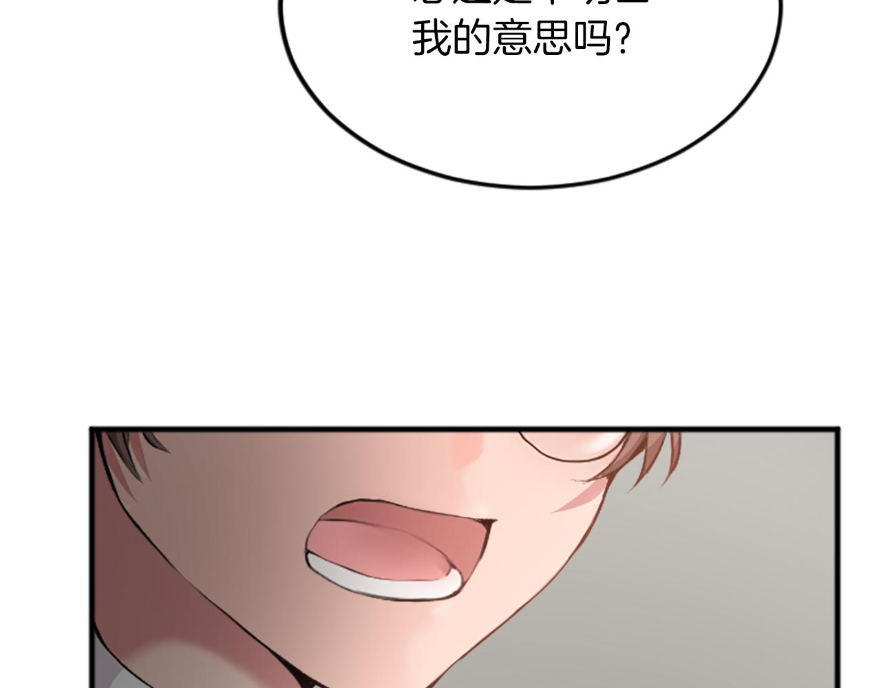 第三十六话 罗伊的反击93