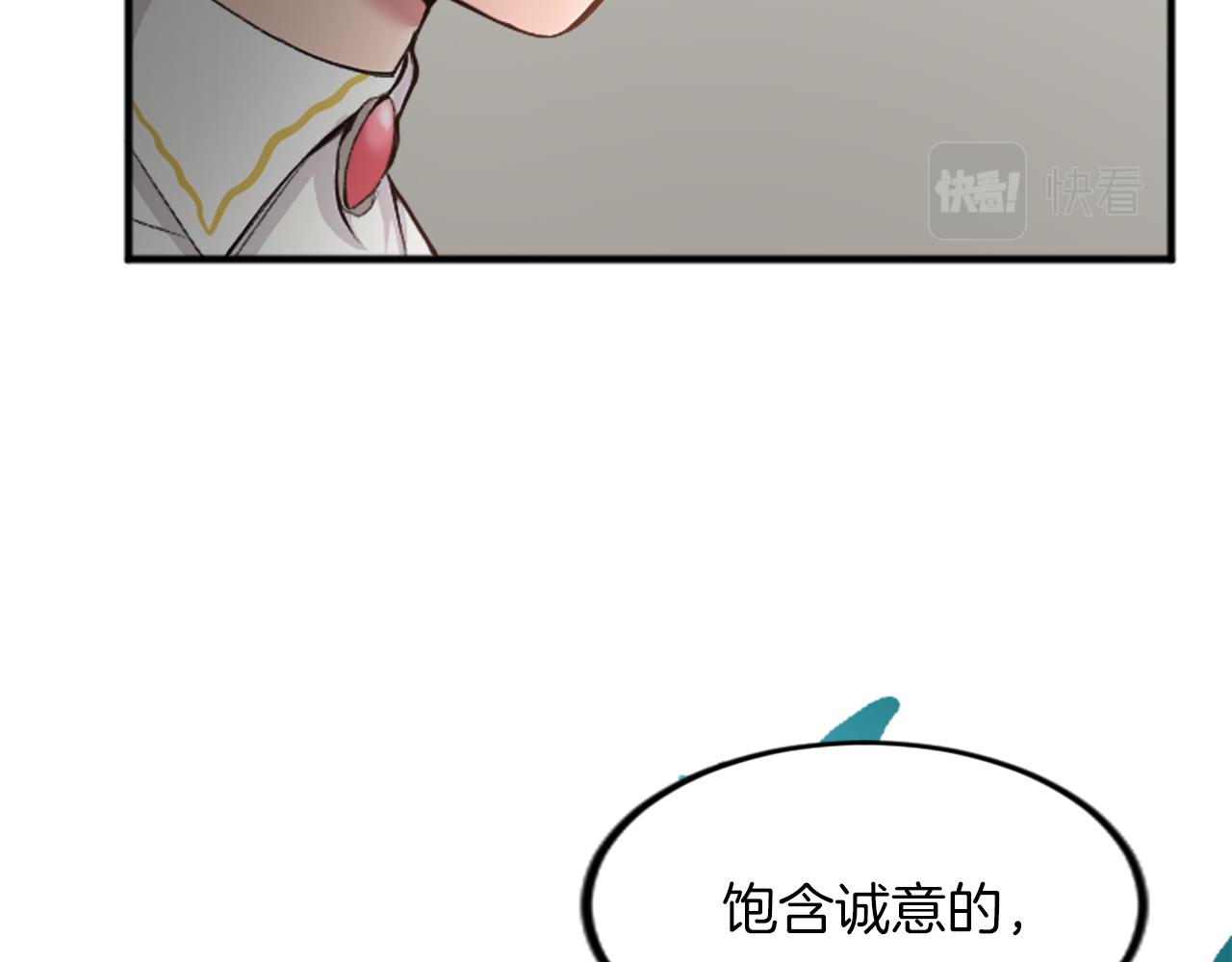 第三十六话 罗伊的反击94