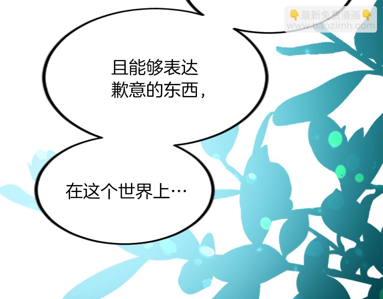 第三十六话 罗伊的反击95