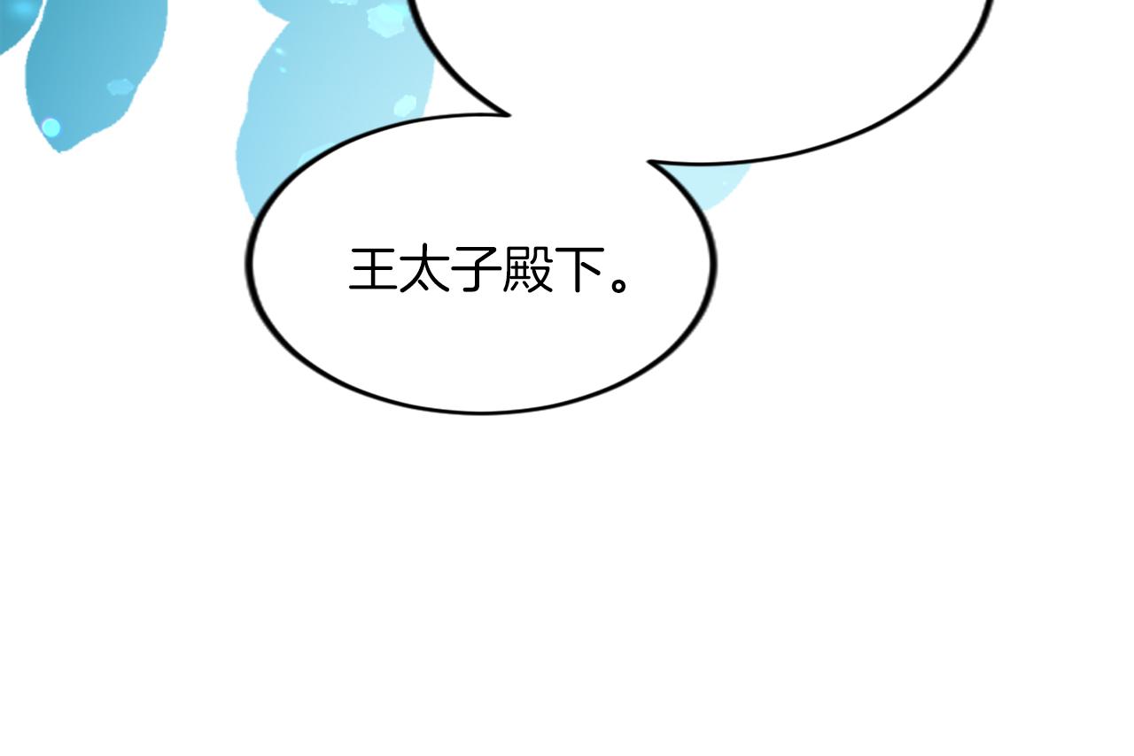 第三十六话 罗伊的反击98