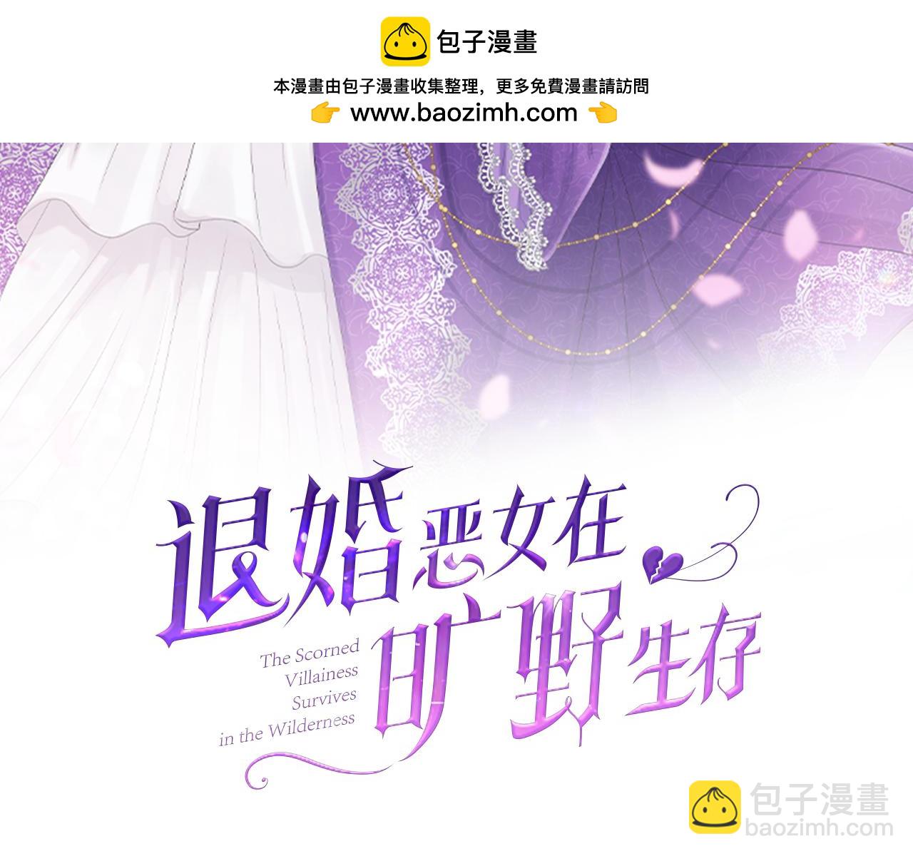 第四十话 棋局1